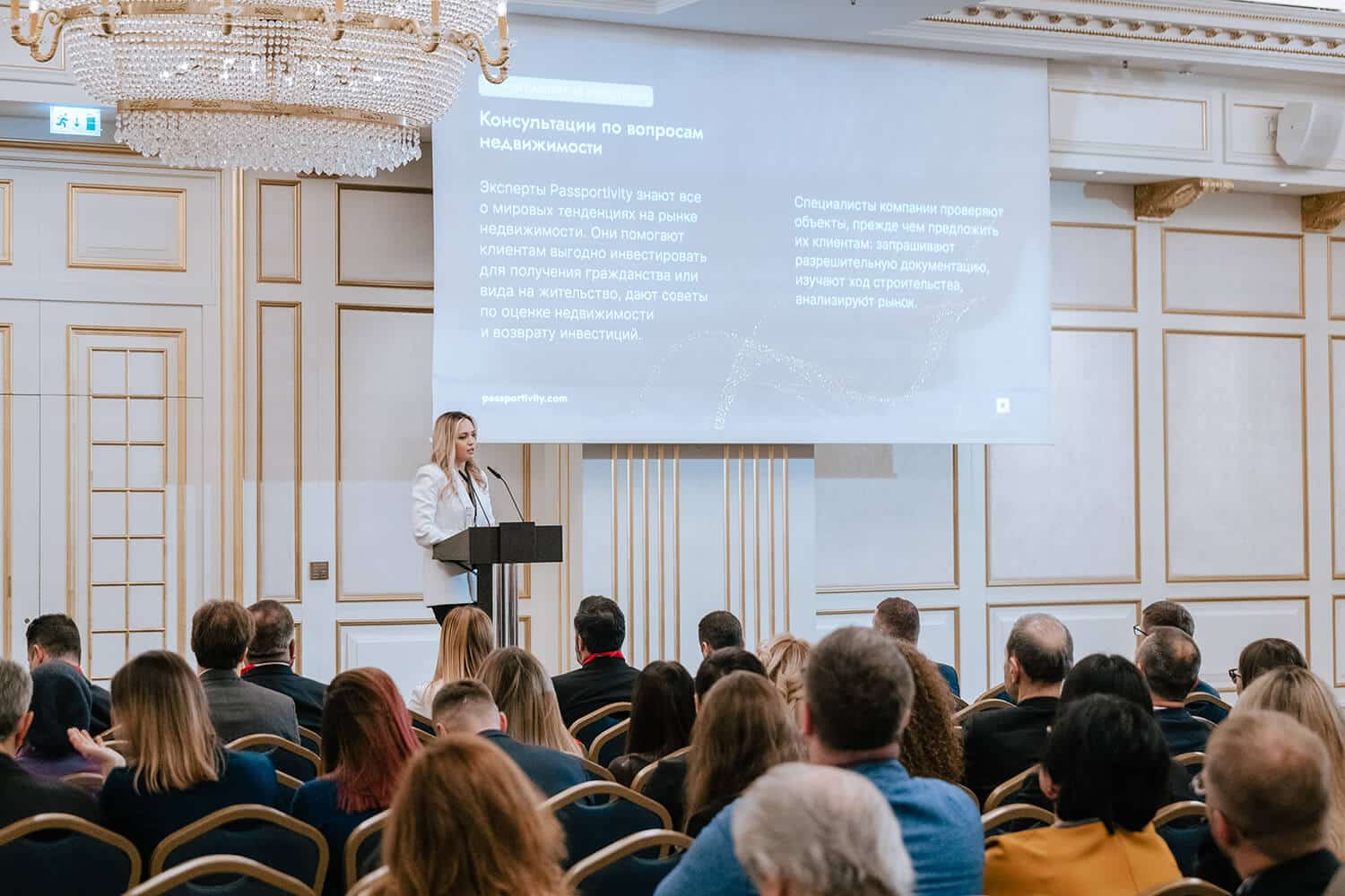 Как стать партнером Паспортивити