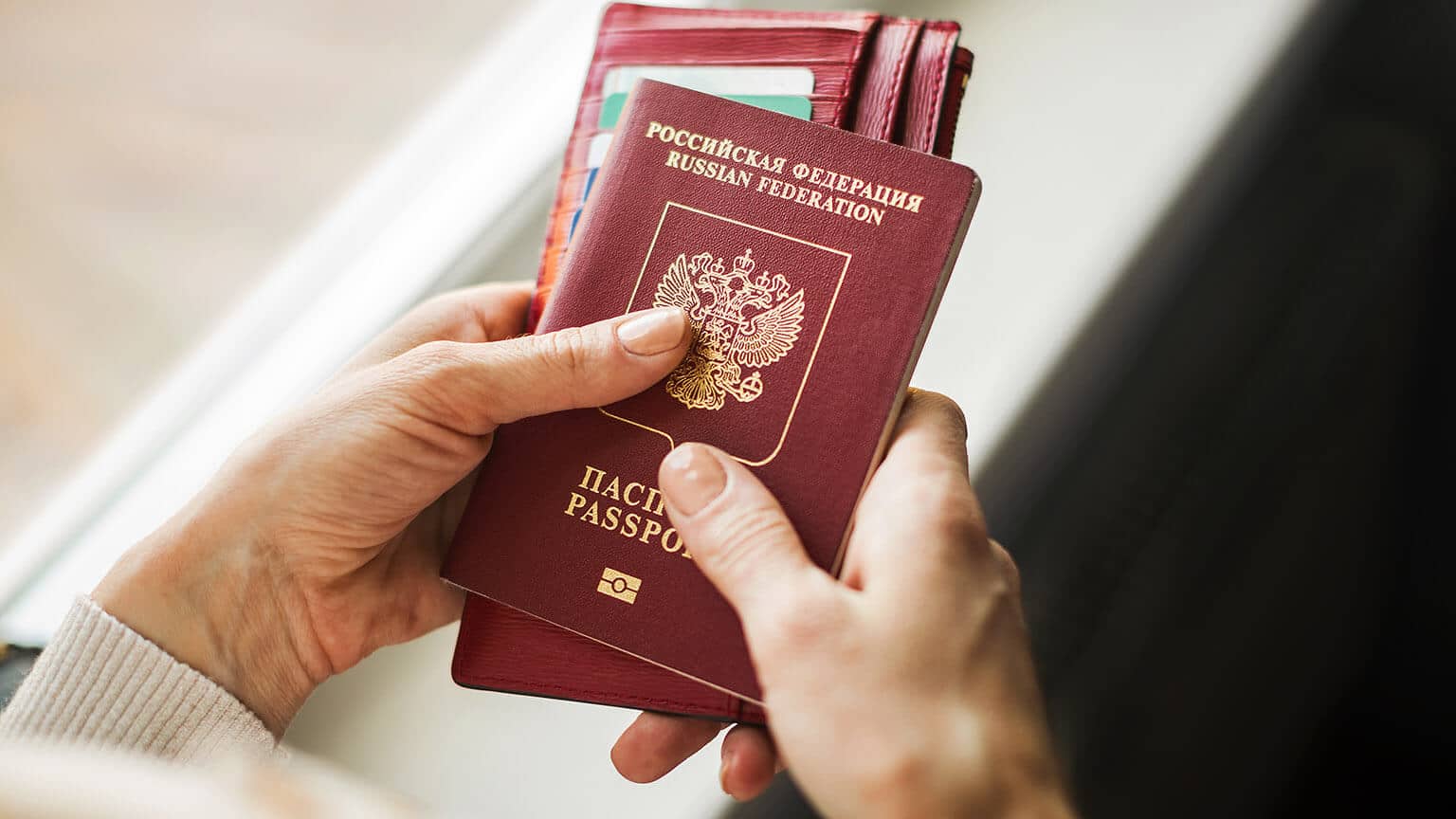 Консульский учет граждан РФ за границей