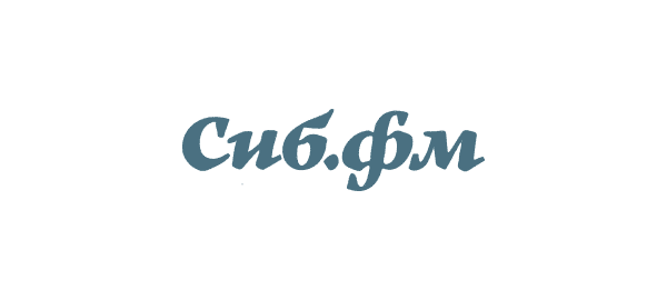 Интернет-журнал Сиб.фм