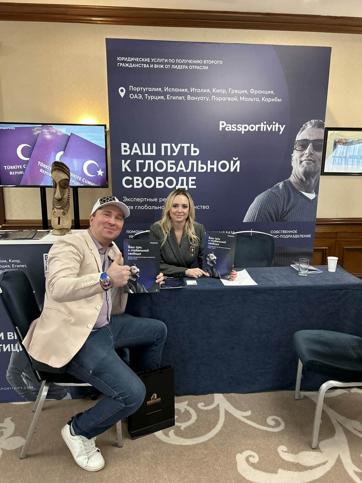 Exhibition Conference 2024: real estate abroad of premium and business class