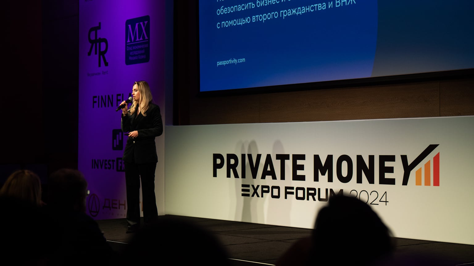 Passportivity at Private Money Expo Forum 2024 in Moscow