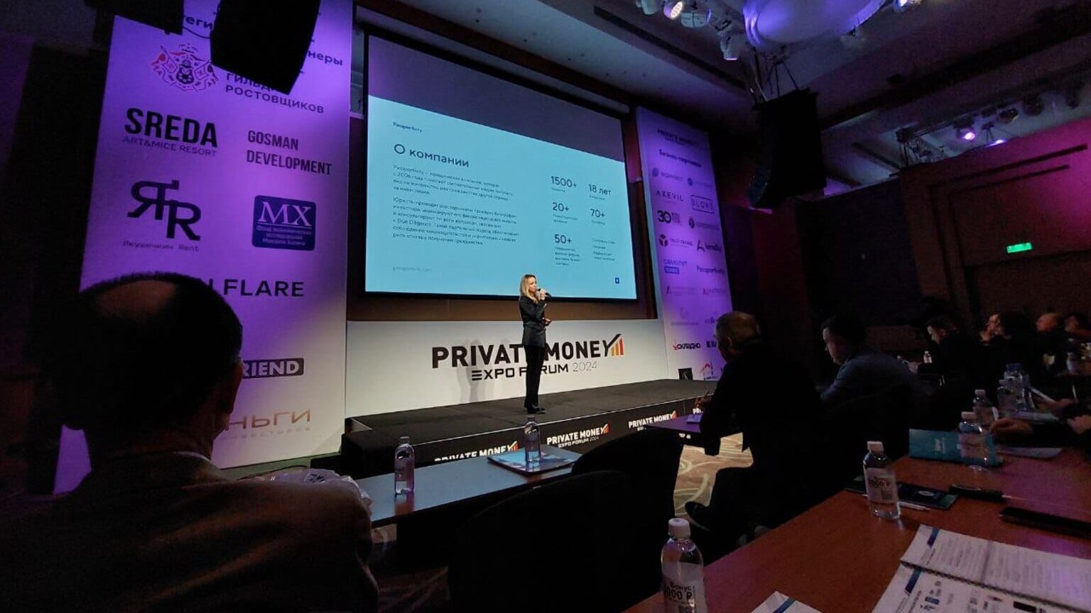 Passportivity at Private Money Expo Forum 2024 in Moscow